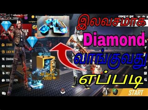 No software or app download to use free fire generator. Free fire/💎இலவசமாக Diamond வாங்குவது எப்படி💎/Tamil - YouTube