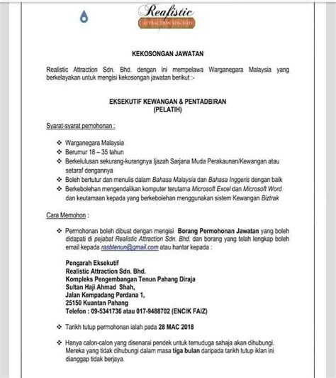 This email address is being protected from spambots. Trainees2013: Borang Permohonan Kerja Excel