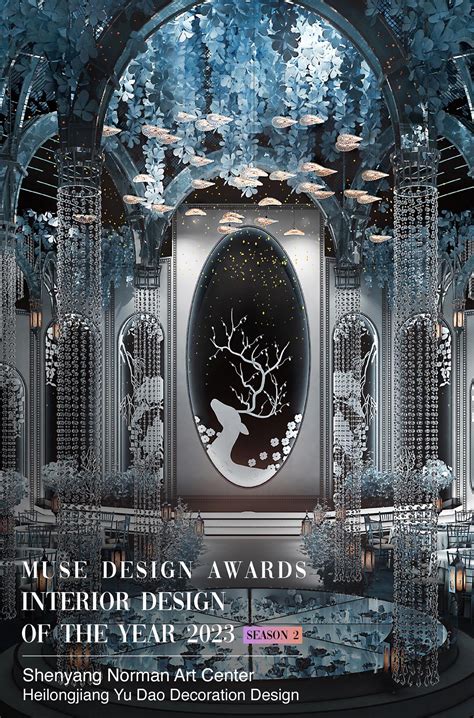 Muse Interior Design Awards