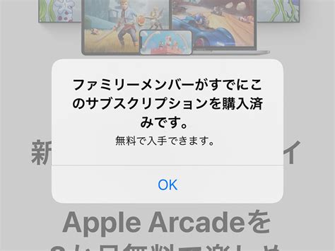 Please subscribe our channel, thank you. 【ニュース】iPhone/iPad/Mac/Apple TV/iPod touchを購入すると、Apple Arcade ...