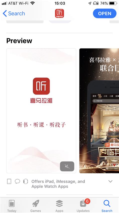 You can listen from a computer or the mobile app. What is the best audiobook app for listening to Chinese ...