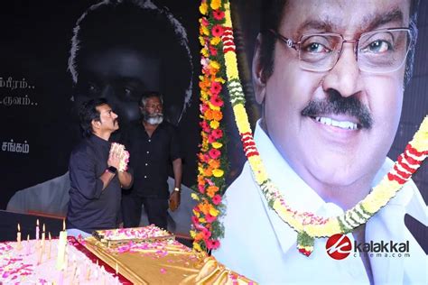 The Memorial Gathering Of Captain Vijayakanth