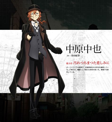 Сгнившее яблоко bungou stray dogs: Bungou Stray Dogs Anime Film Announced for March 2018 ...