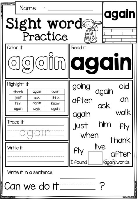 Sight Words First Grade Worksheet