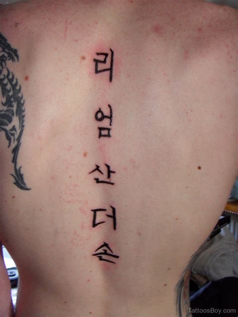 189 Amazing Korean Tattoo Design With Meaning Body Art Guru