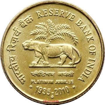 He died shortly after official celebrations in thailand took. 5 Rupees (Platinum Jubilee of RBI) - India - Numista