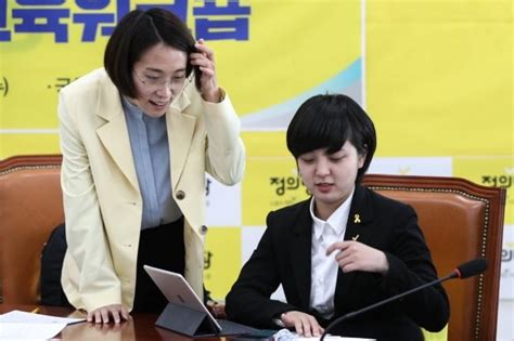 기획대담 류호정 정의당 의원 / kbs뉴스(news). 정의당 제2의 탈당 사태…前 청년 부대표 조문 발언 참담 | 한경닷컴