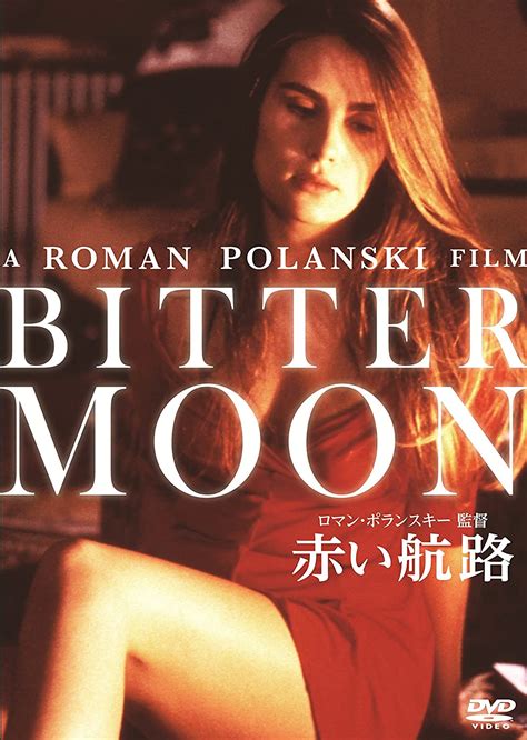 Bitter Moon Dvd Audio Amazonde Dvd And Blu Ray