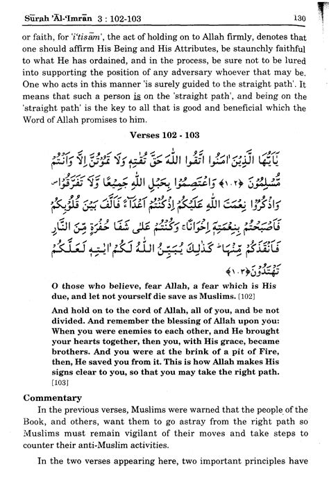 Surah Ali Imran Ayat 103 Surah Ali Imran Ayat 103 104 Ust Sovian Hijaz