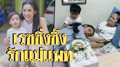#ของขวัญวันแม่ #ร้านดอกไม้ #flower #วันแม่ #ดอกไม้แห้ง #ดอกมะลิ #ช่อดอกไม้ #มะลิ #พวงมาลัย #กล่องดอกไม้ #พวงมาลัยมะลิ #ของขวัญ #พร้อมส่ง. ซึ้งวันแม่! เอ็นดู "น้องเรซซิ่ง" มอบพวงมาลัยให้แม่แพท-กราบ ...