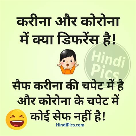 Idli malli poo mathiri irukanum. Funny Coronavirus Quotes in Hindi, Coronavirus Status for ...
