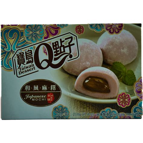 Taro Mochi Umami Snack