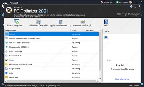 Asmwsoft Pc Optimizer下载绿色版 Asmwsoft Pc Optimizer安装 2021 12503246 破解