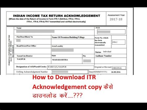 How To Download Itr Acknowledgement Copy How To Download Itr V Income