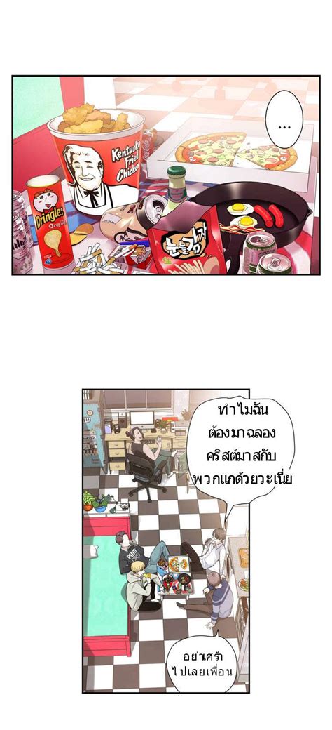 Bookmark webtoonscan to follow it on your manhwa, webtoon completely free. อ่าน: Tissue Thief ตอนที่ 1 | Read Manga: CuManga.com