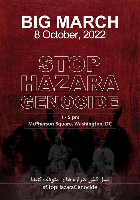 Stop Hazara Genocide Rallies October 8 Worldwide