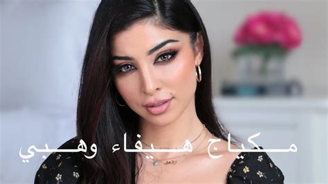 مكياج هيفاء وهبي Haifa Wehbe Makeup In Arabic Elwa Saleh Youtube