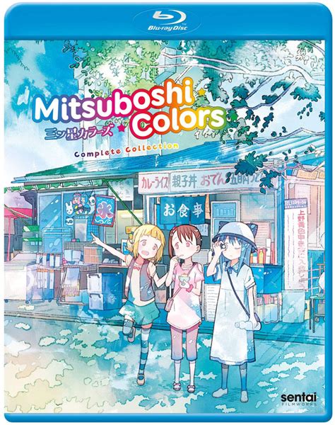 Buy Bluray Mitsuboshi Colors Blu Ray