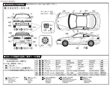 124 Fujimi Honda Integra Type R Dc2 95spec 興趣及遊戲 玩具 And 遊戲類 Carousell