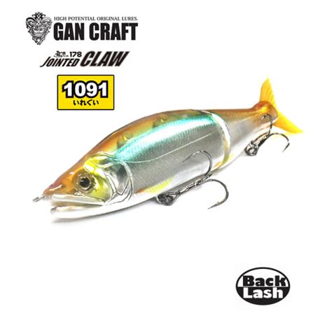 Gancraft Jointed Claw Custom Color Bass Trout Salt Lure Fishing