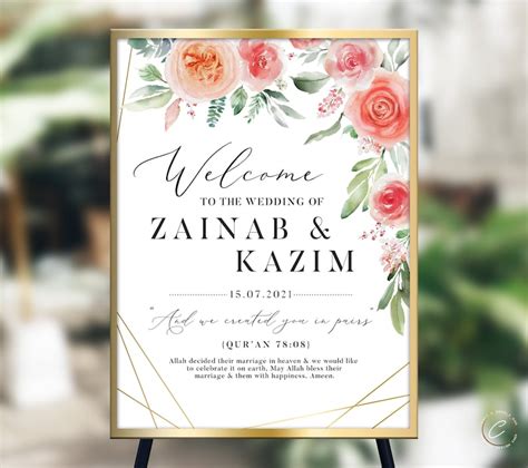 Custom Muslim Wedding Welcome Sign Nikah Announcement Poster Etsy