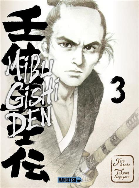 Avis Manga Mibu Gishi Den Tome 3 Breakforbuzz