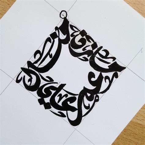 Arabic Calligraphy Tattoo Calligraphy Art Print Caligraphy Art How