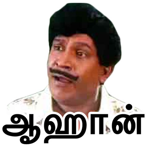 Tamilanda Tamil Wasticker App Para Pc Mac Windows 111087