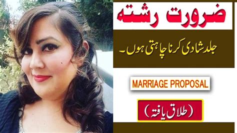 A Pakistani Womans Heartwarming Marriage Proposal 293 Youtube