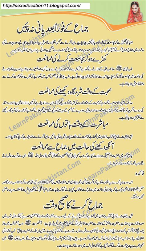 Font Urdu Sex Stories 2020