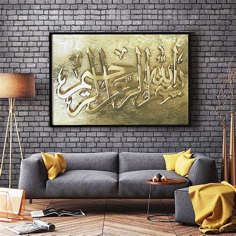 The design, furnishing and decorating of the home or apartment; Arabic Calligraphy Bismillah Islamic Canvas Golden Print ...