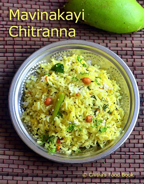 Mavinakayi Chitranna Recipe Raw Mango Rice Recipe Karnataka Style