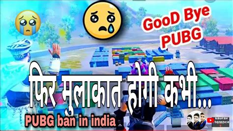 Pubg Ban Sad Status Pubg Ban In India Sad Line Status 😫😫😫by Saurav