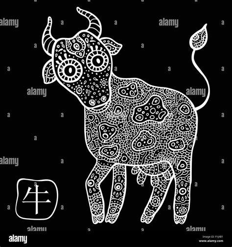 Chinese Zodiac Animal Astrological Sign Cow Stock Vector Image And Art