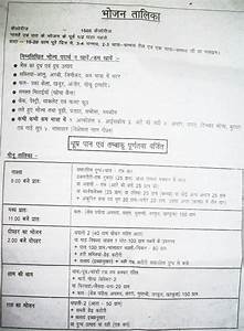 Indian Diet Plan For Heart Patient With Diabetic Hindi Best Way To