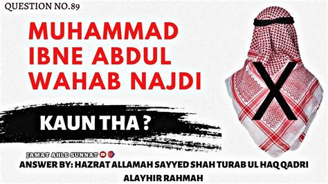 Muhammad Ibn E Abdul Wahab Najdi Kaun Tha Raddewahabiyat YouTube