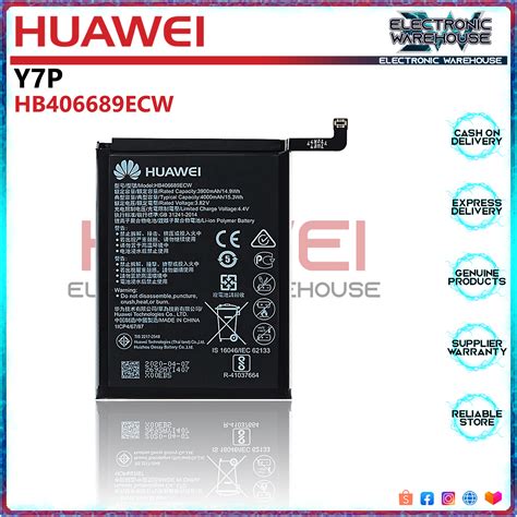 New Huawei Y7p Battery Hb406689ecw 3900mah Capacity Lazada Ph
