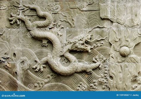 Dragon S Relief Chinese Royal Totem Stock Image Image Of Emperor