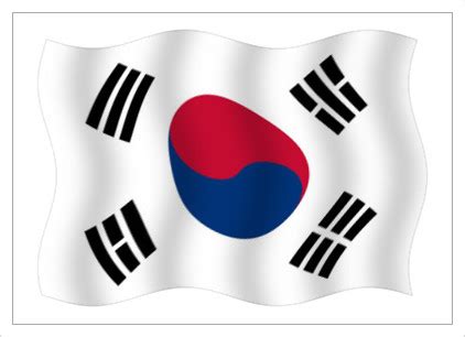 #한국 #태극기 #korea #flag #story #meaning #deep #education #cool #cute #illustration #picture. 바람에 날리는 태극기 : 네이버 블로그