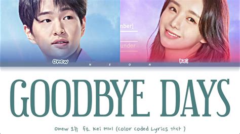 Onew Goodbye Days Lyrics Feat Kei 오뉴 Good Bye Days Ft 케이 가사