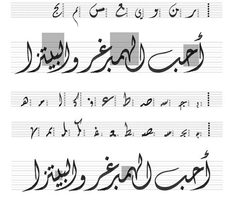 Diwani Arabic Calligraphy Fonts Hot Sex Picture