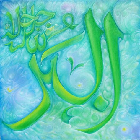 Allah Calligraphy Islamic Art Calligraphy Attributes Of God Almighty