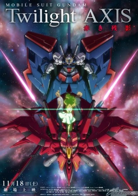 Mobile soldier gundam, also known as first gundam, gundam 0079 or simply gundam 79) is a televised anime series, created by sunrise. Mobile Suit Gundam Twilight Axis Compilation Film ...
