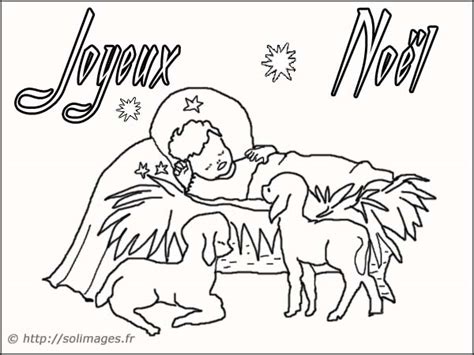 Carte coloriage  joyeux Noël
