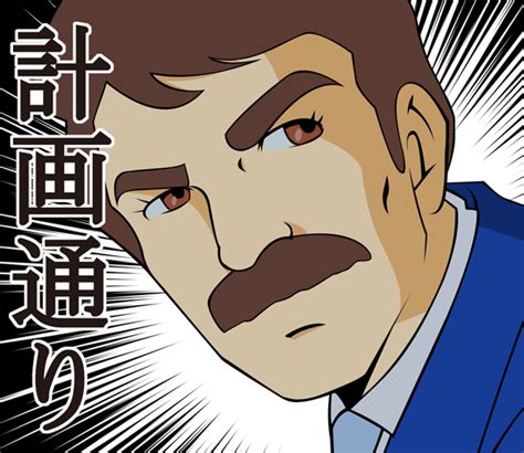 D Max Parody Aniki Izumi Hiroshi Chargeman Ken Death Note Knack