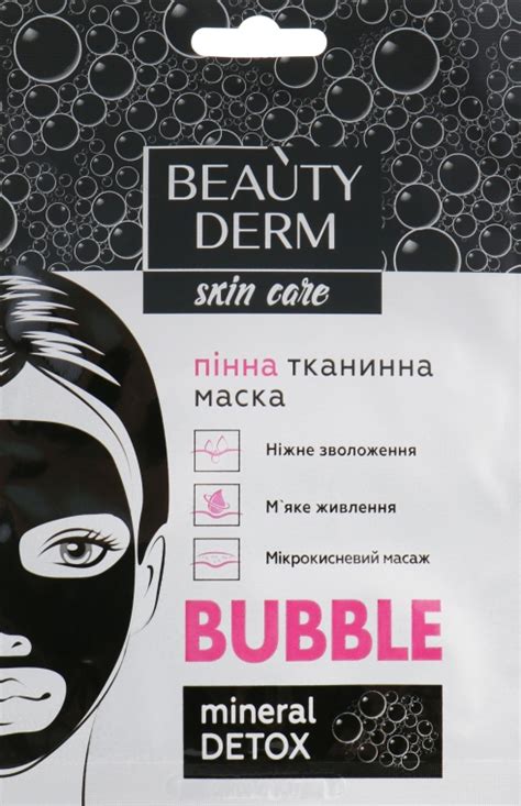 Beauty Derm Bubble Face Mask Пенная тканевая маска для лица купить