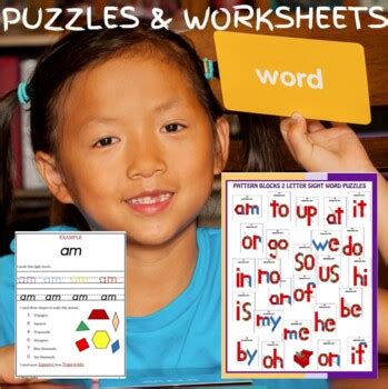With these paper pattern blocks, you can continue building a pattern or design, without having to each edge of a pattern block measures 1 inch in length. Pattern Blocks 2 Letter Sight Word Puzzles by A Thinker's ...