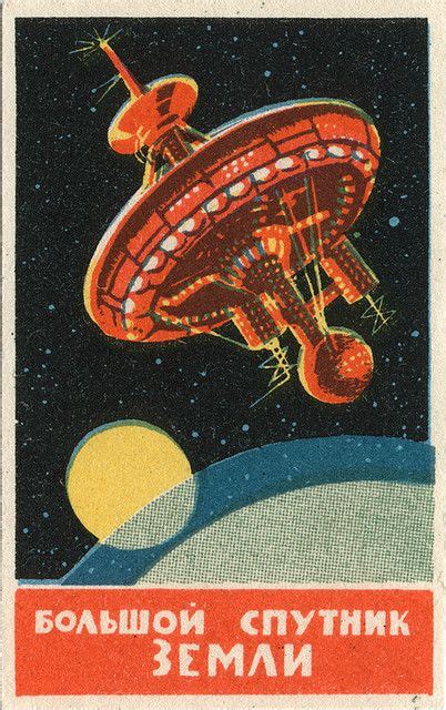 44 Soviet Futurism Ideas In 2021 Soviet Soviet Art Space Poster