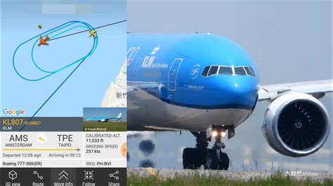 China airlines flight ci5254 from taipei to anchorage and anchorage to atlanta and atlanta to dallas. 機長訓練有素!!空中完美繞飛3圈橢圓形~荷航阿姆斯特丹飛台北KLM PH-BVI B777-306/ER ...