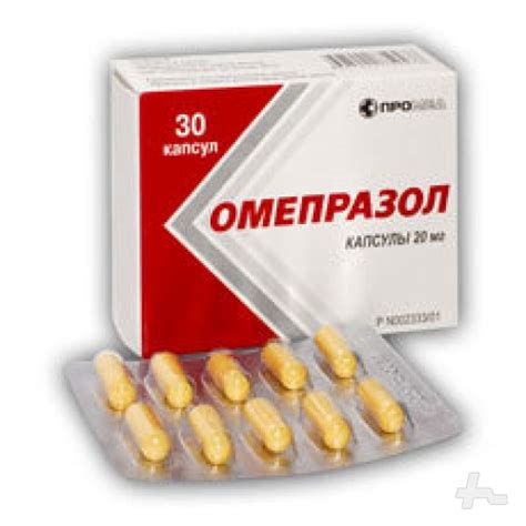 Омепразол относится к группе. Омепразол капсулы 20. Омепразол 40 мг капсулы. Омепразол 30 капсул. Омепразол 0,02 n30 капс.
